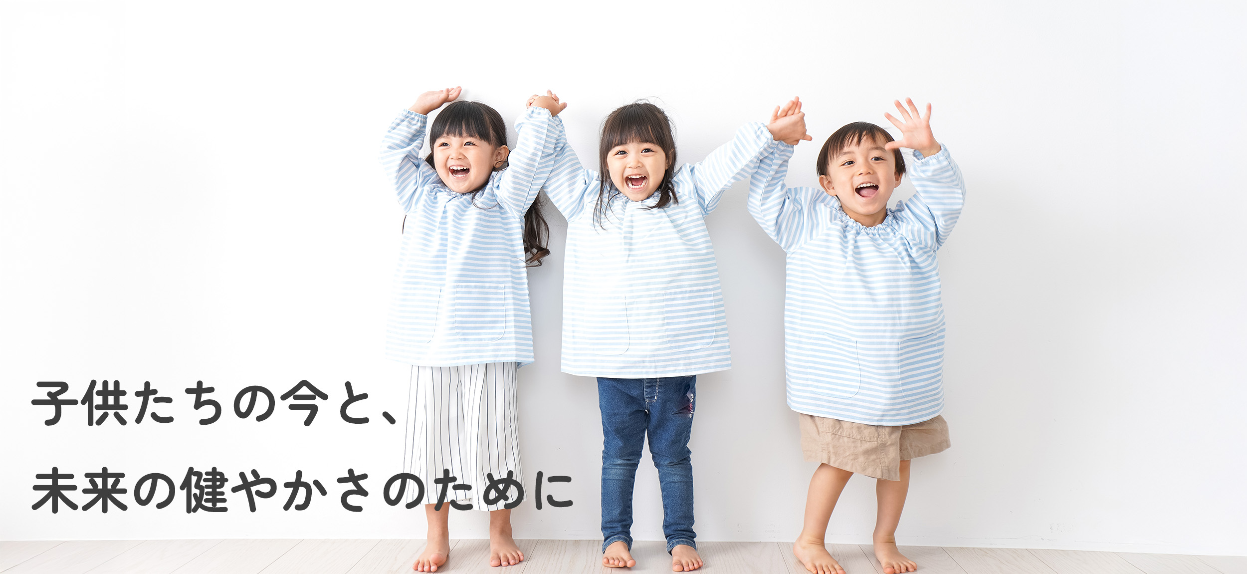啓明こどもクリニック